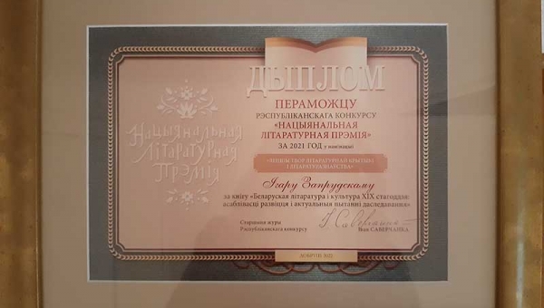 Віншуем пераможцаў!