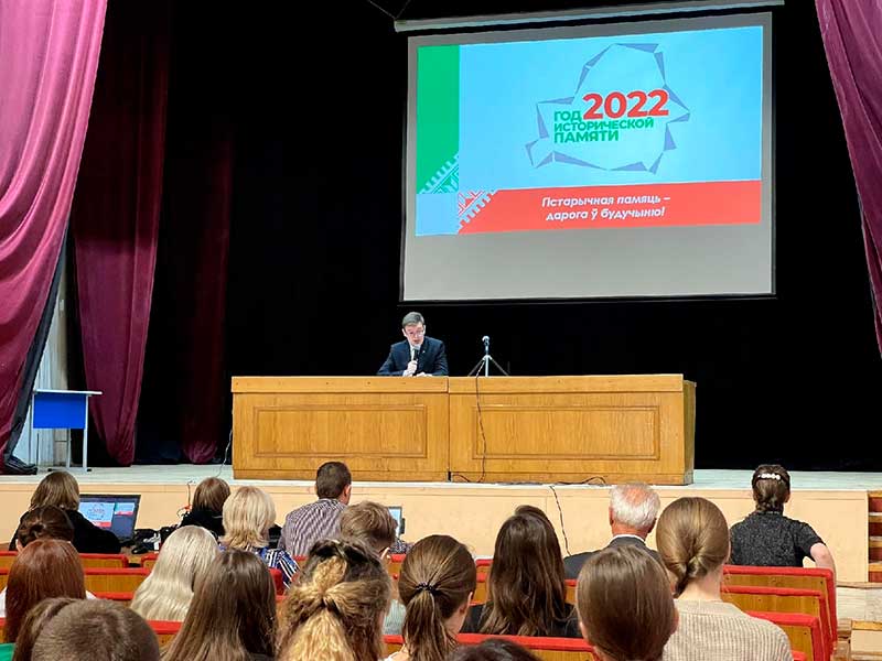 Студенты и преподаватели филологического факультета стали участниками общереспубликанского открытого урока «Историческая память – дорога в будущее!»