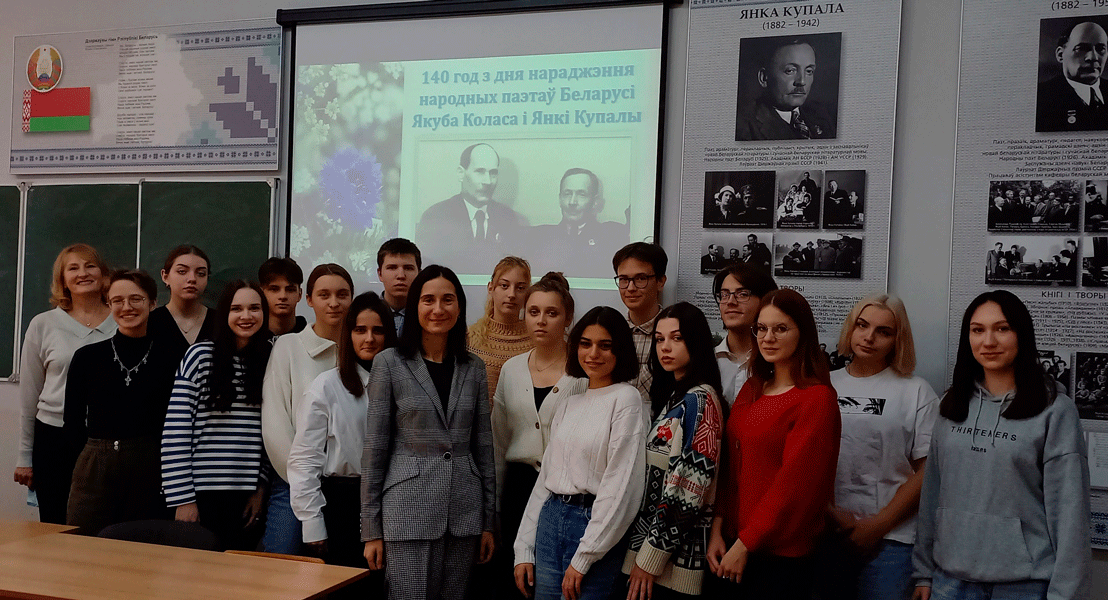 Поэтический марафон в День рождения Якуба Коласа