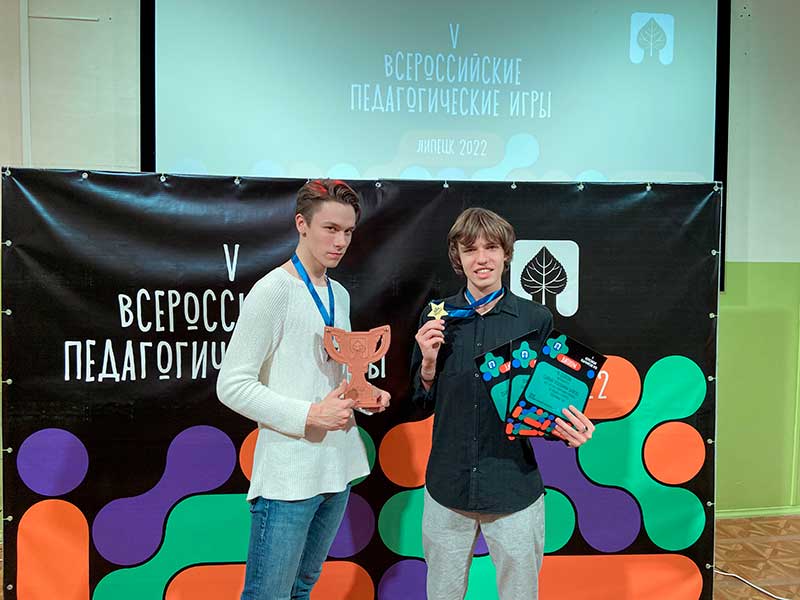V Педагогические игры