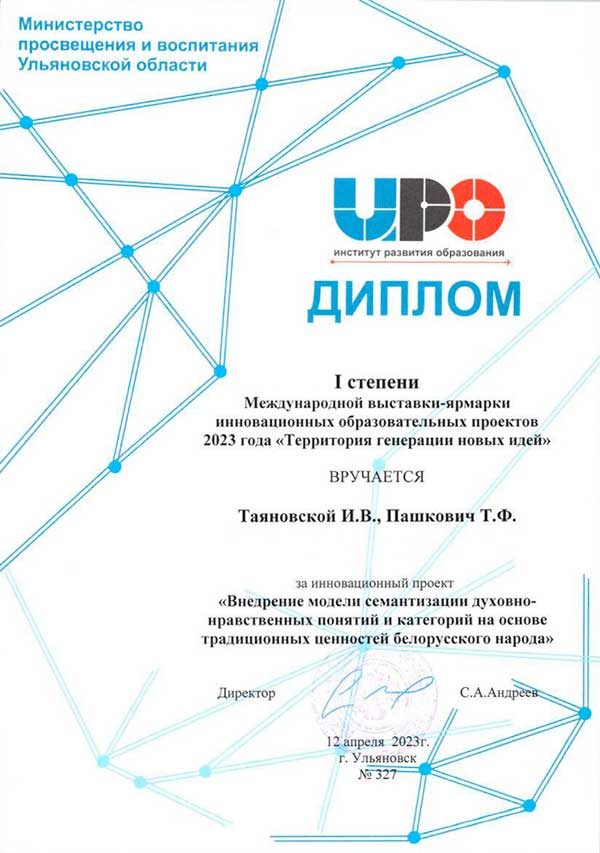 Поздравляем!