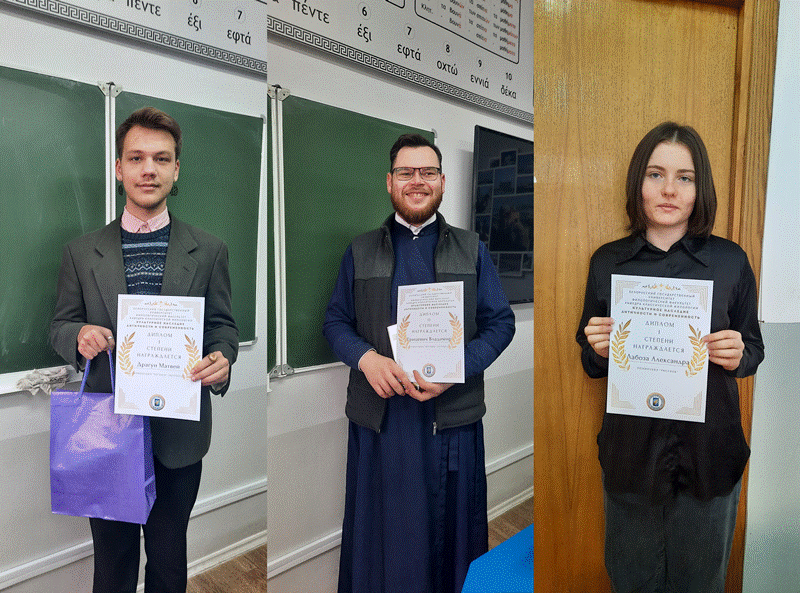 Вынікі агульнаўніверсітэцкага конкурсу творчых работ «Культурная спадчына Антычнасці і сучаснасць»