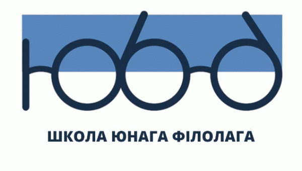 Вучні Школы юнага пісьменніка  выступілі на радыё «Культура»