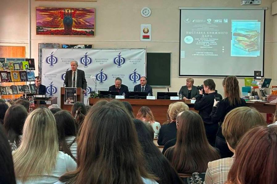 Урачыстая цырымонія перадачы кніг філалагічнаму факультэту адбылася 26 сакавіка