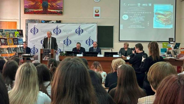 Урачыстая цырымонія перадачы кніг філалагічнаму факультэту адбылася 26 сакавіка