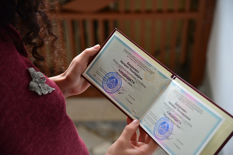 УРУЧЭННЕ ДЫПЛОМА КАНДЫДАТА НАВУК