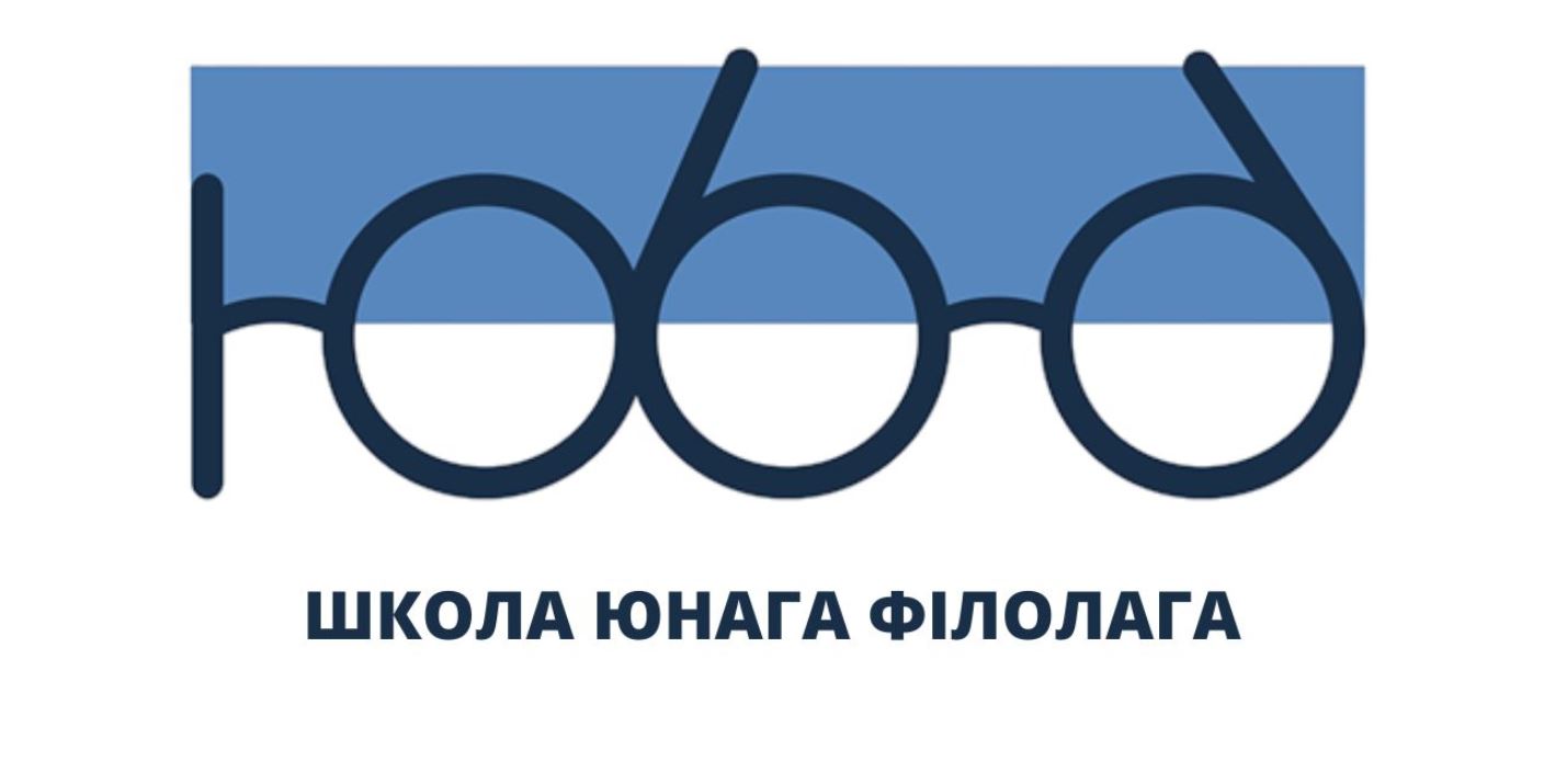 Школа юнага раманіста: вынікі 2023-2024 навучальнага года