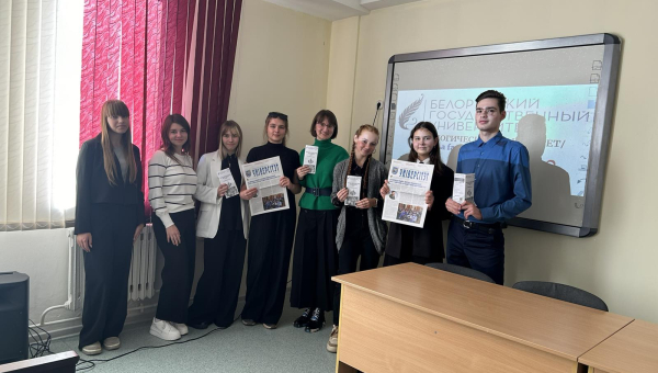 Цыкл прафарыентацыйных мерапрыемстваў кафедры раманскага мовазнаўства
