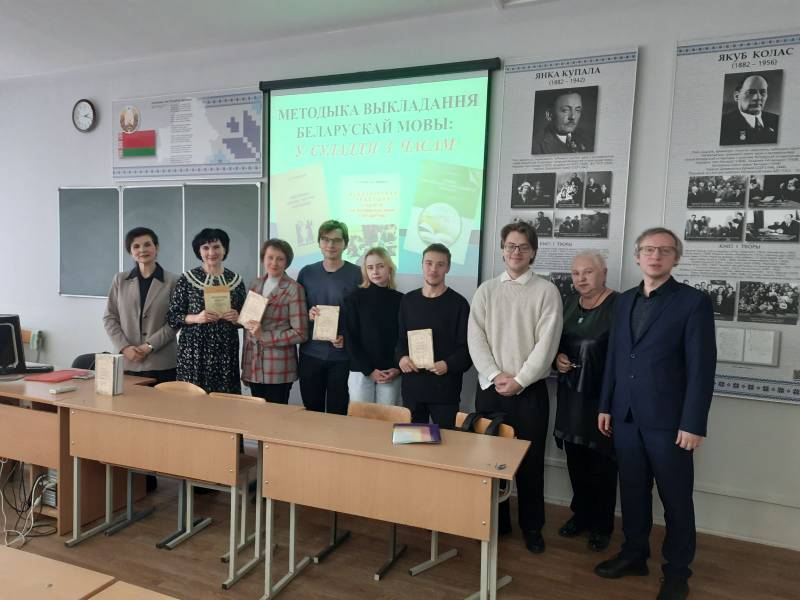 Стажеры филологического факультета БГУ поделились опытом