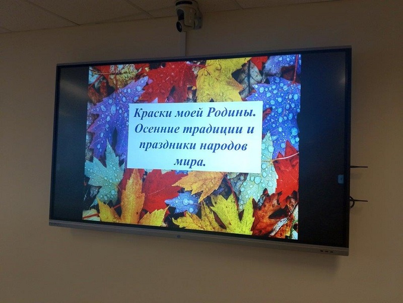 Колеры маёй Радзімы: восеньскія традыцыі і святы народаў свету
