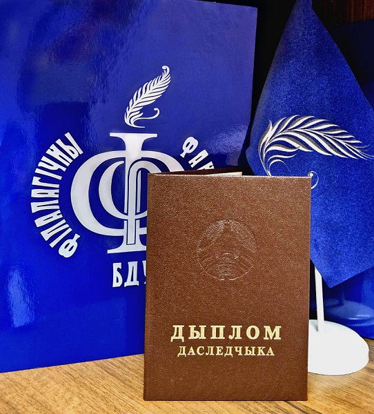 Аспірантура і дактарантура: выпуск 2024