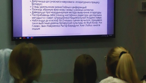 Прафарыентацыйная сустрэча
