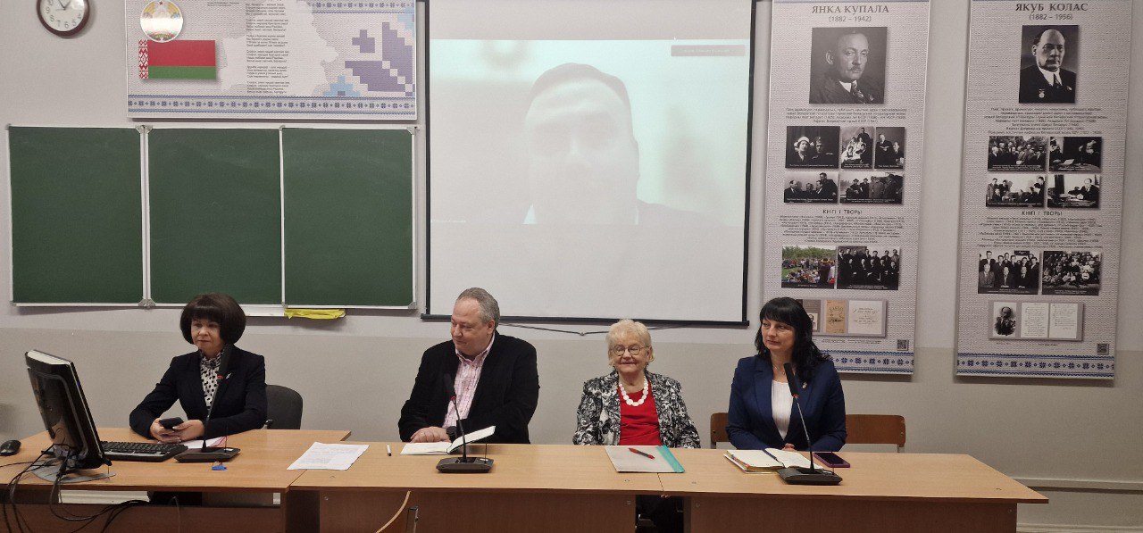 Круглы стол «Напрамкі навуковых даследаванняў кафедры германскага мовазнаўства БДУ і кафедры англійскай філалогіі і перакладу СПбДУ: магчымасці сумесных даследаванняў»