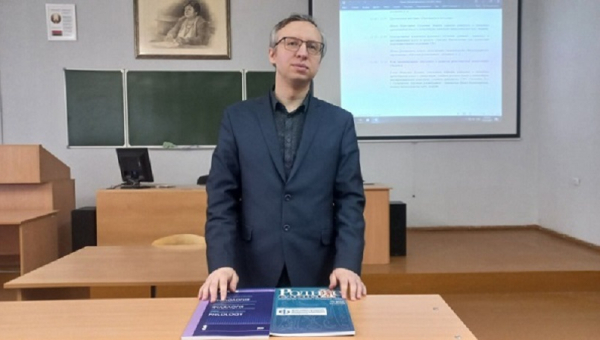НАВУКОВА-ПРАКТЫЧНЫ СЕМІНАР «ІНАВАЦЫІ Ў ВЫКЛАДАННІ ФІЛАЛАГІЧНЫХ ДЫСЦЫПЛІН»