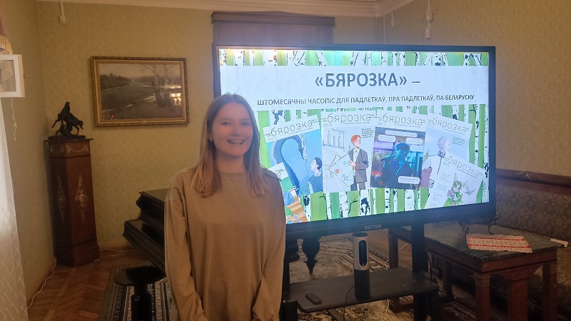 Часопісу “Бярозка” – 100: святкуем разам!