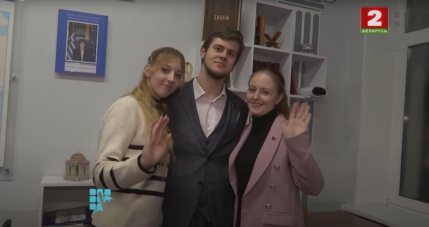 День студента