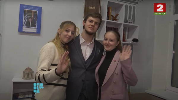 День студента