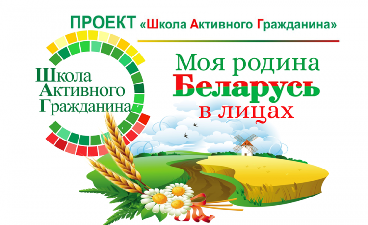 Прафарыентацыйнае мерапрыемства кафедры раманскага мовазнаўства «Маё захапленне – мая прафесія»