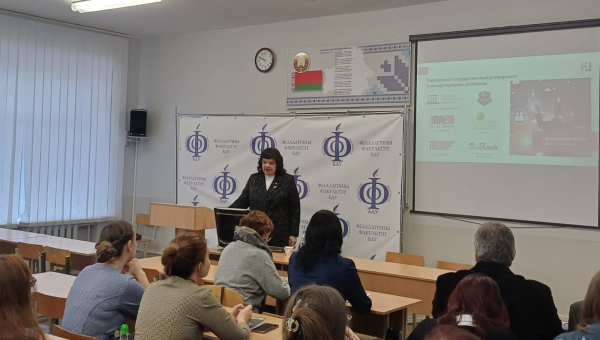 Сустрэча з прафесарам Тамбоўскага дзяржаўнага ўніверсітэта  імя Г.Р.Дзяржавіна