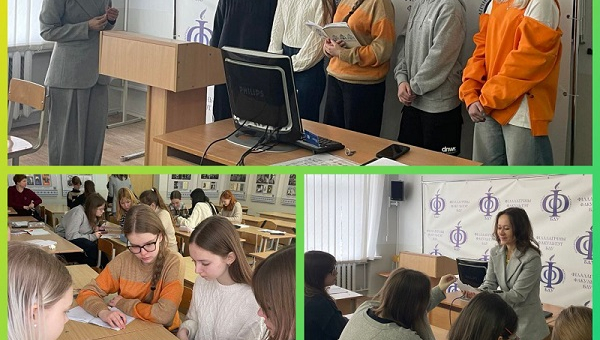 Мастацкі тэкст, фантазія, гульня: прафарыентацыя і творчасць для юных філолагаў