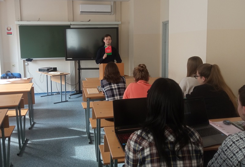 Пра Канстытуцыю і моўныя правы для студэнтаў юрыдычнага факультэта