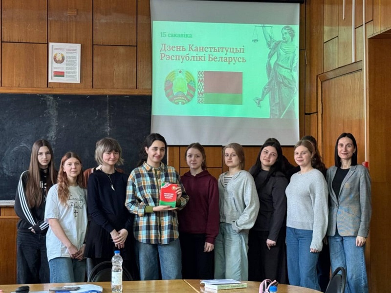«Я ‒  грамадзянін Рэспублікі Беларусь»  (да Дня Канстытуцыі Рэспублікі Беларусь)