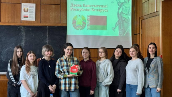 «Я ‒  грамадзянін Рэспублікі Беларусь»  (да Дня Канстытуцыі Рэспублікі Беларусь)