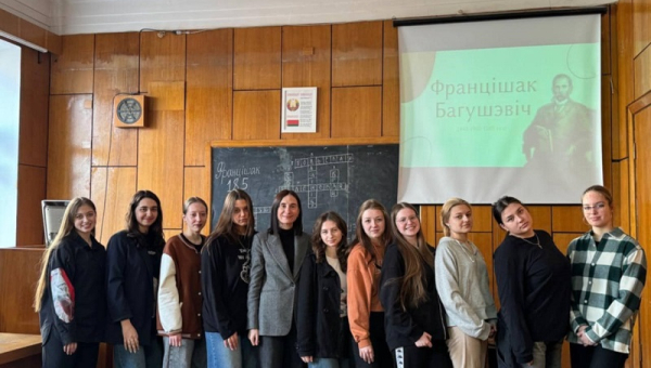 185-ЛЕТИЕ СО ДНЯ РОЖДЕНИЯ ФРАНТИШКА БОГУШЕВИЧА