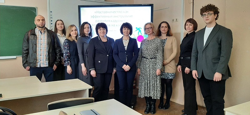 Круглы стол "Настаўніцтва як эфектыўны інструмент развіцця кадравага патэнцыялу на кафедры" 