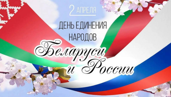 Пад мірным небам адзіным