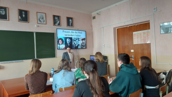 Тэматычная гутарка «Уклад жанчын у развіццё свету»