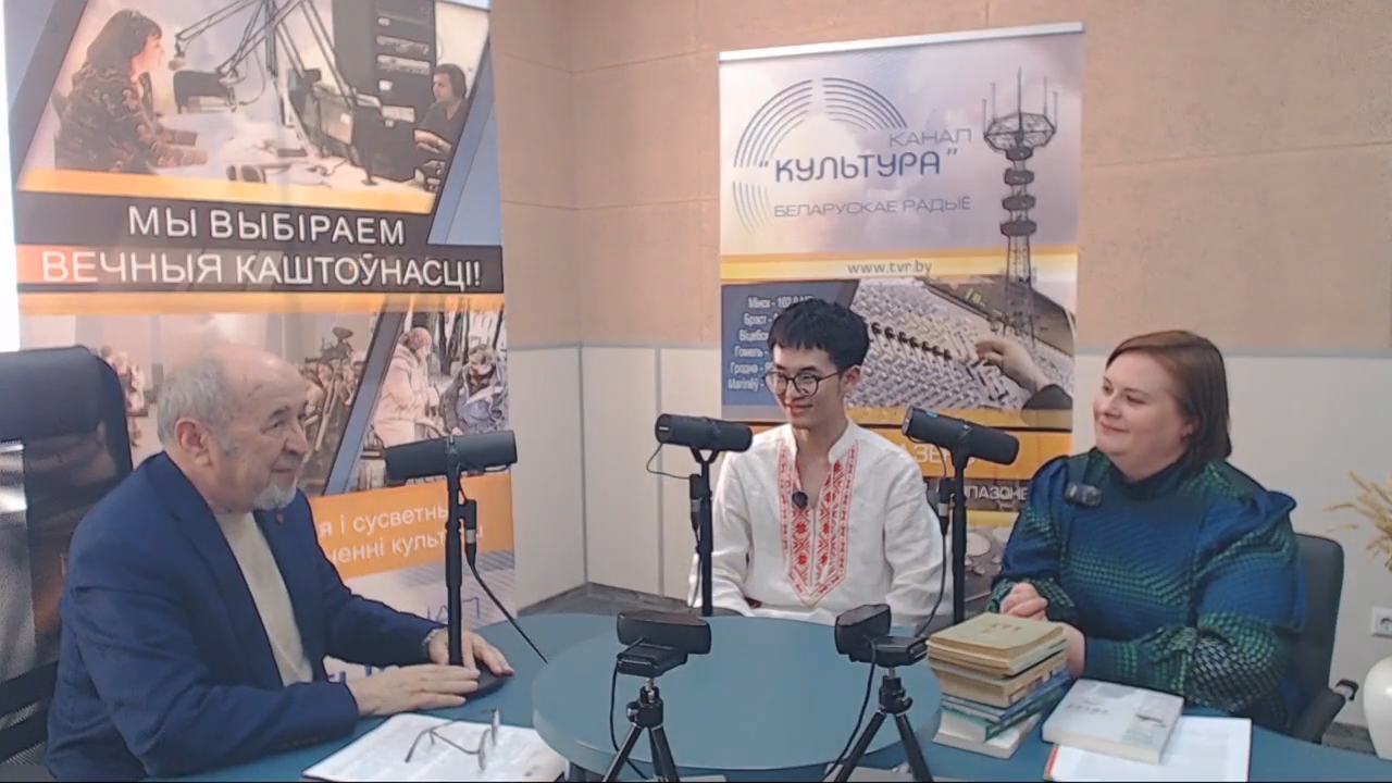 Пад знакам сяброўства: беларуска-кітайскія літаратурныя сувязі