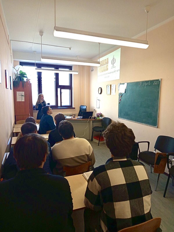 Прафарыентацыйная сустрэча прадстаўнікоў філалагічнага факультэта БДУ з навучэнцамі  ДУА «Сярэдняя школа № 9 г. Мінска»