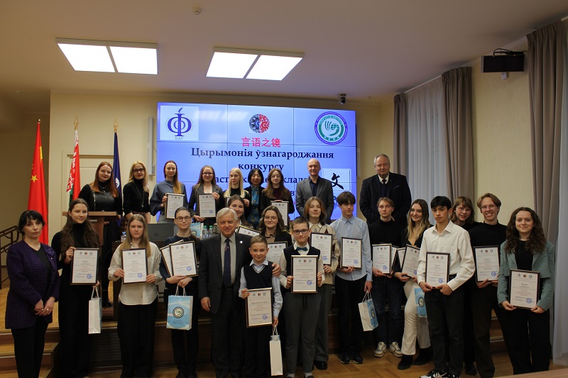 Віншуем пераможцаў конкурсу мастацкіх перакладаў з кітайскай мовы “Люстэрка слоў”!