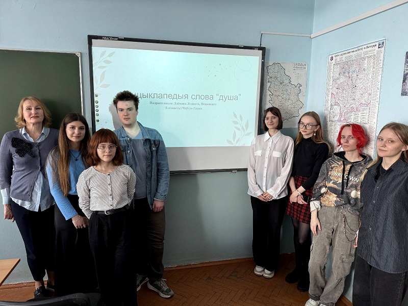 Энциклопедия одного слова