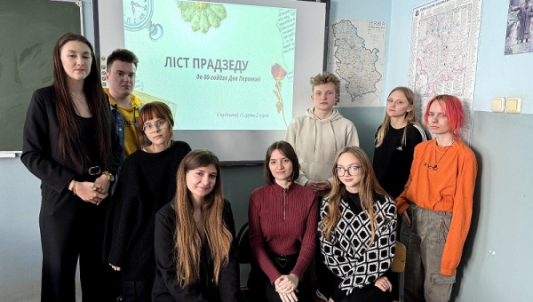 "Ліст да прадзеда"