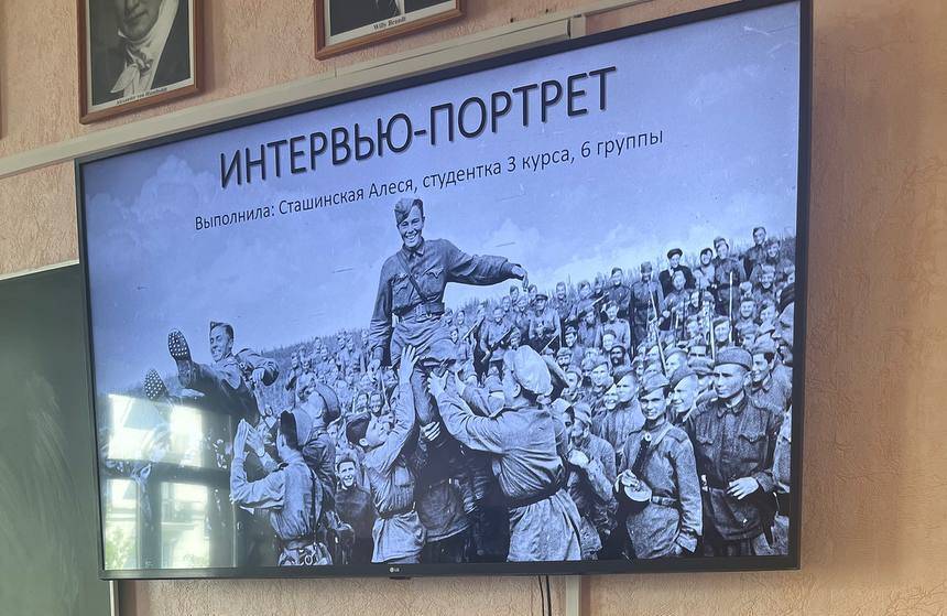  Як захаваць памяць пра Герояў Вялікай Айчыннай вайны?