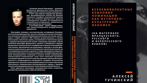 ВЫНІКІ КОНКУРСУ ПЕДАГАГІЧНАГА МАЙСТЭРСТВА