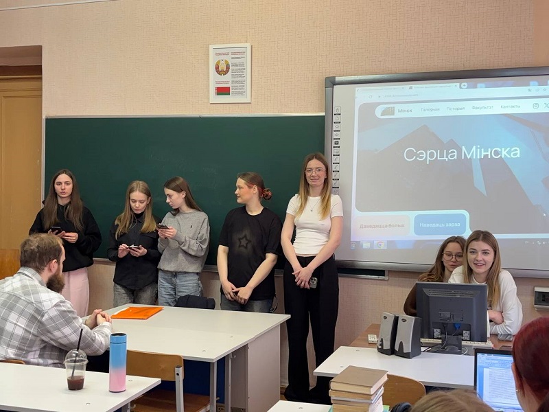БУДЫНАК У СЭРЦЫ МІНСКА: МУЗЕЙНЫЯ ПРАЕКТЫ, ПРЫСВЕЧАНЫЯ ALMA MATER