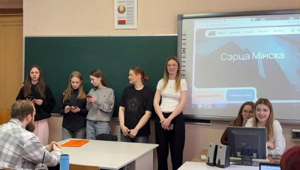БУДЫНАК У СЭРЦЫ МІНСКА: МУЗЕЙНЫЯ ПРАЕКТЫ, ПРЫСВЕЧАНЫЯ ALMA MATER