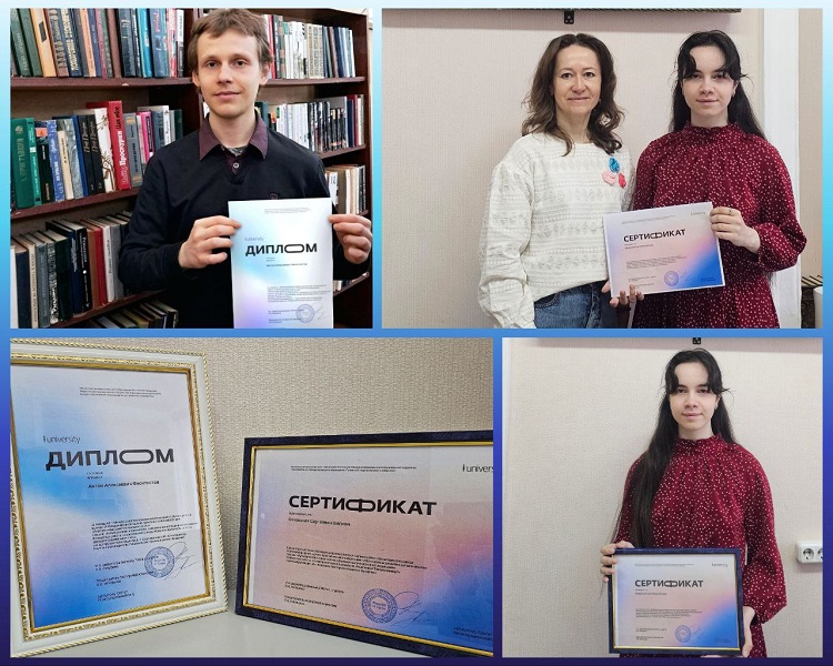 Студэнты факультэта – удзельнікі міжнароднага конкурсу навуковых работ