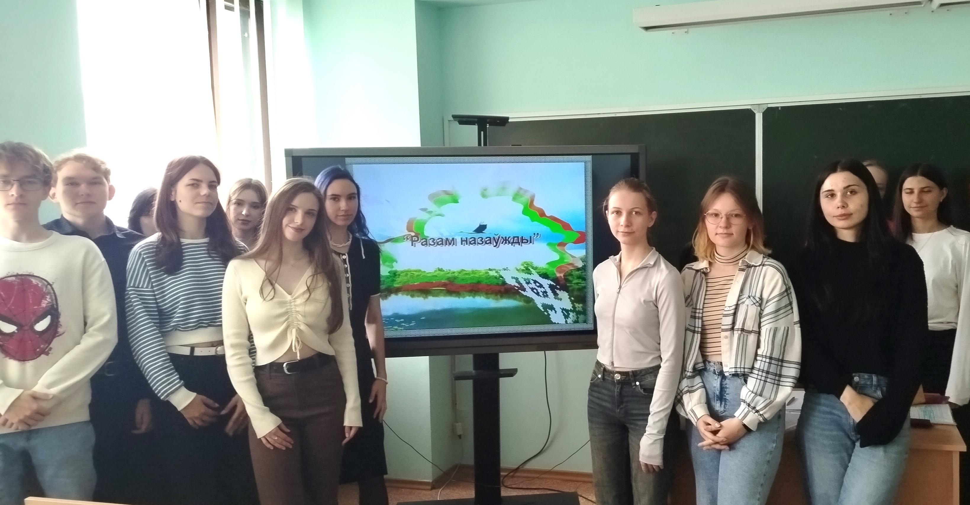 Викторина «Вместе навсегда»