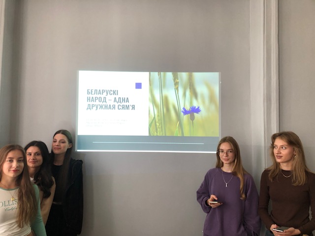 У адзінстве – наша сіла