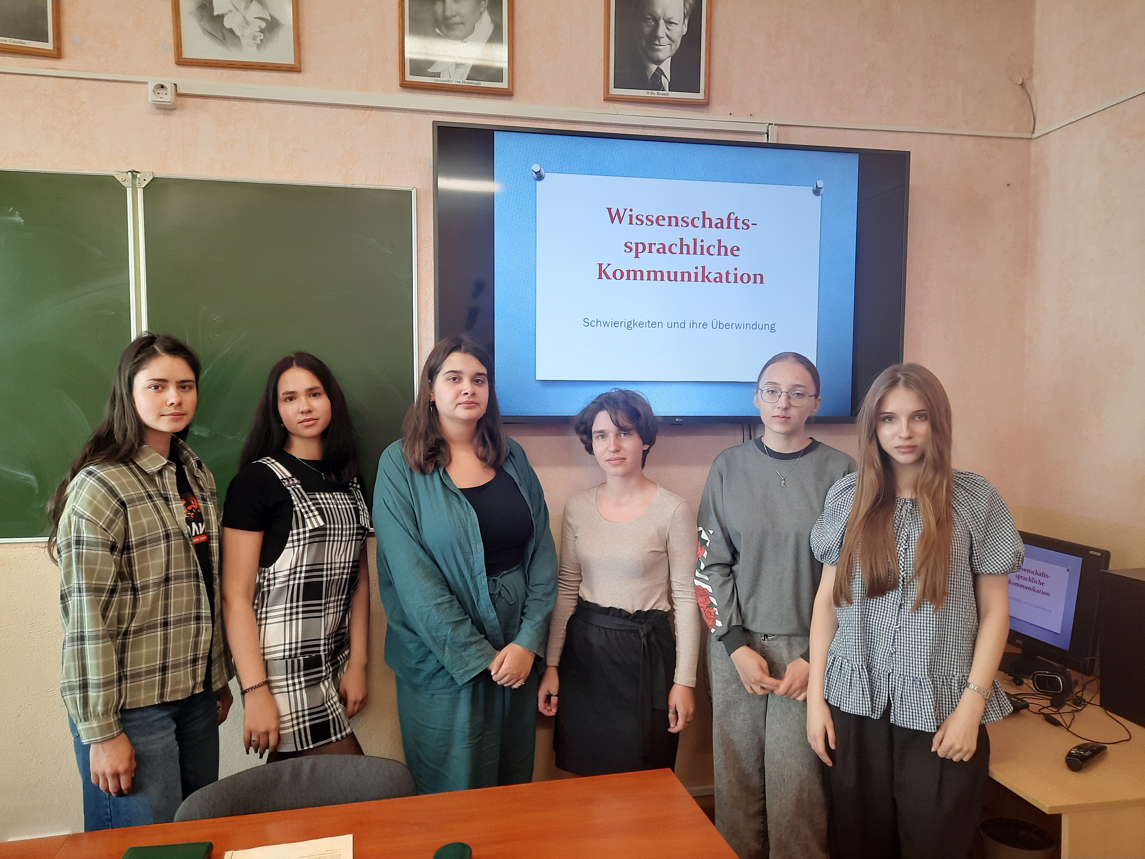 Гутарка аб правілах камунікацыі ў навукова-адукацыйным асяроддзі