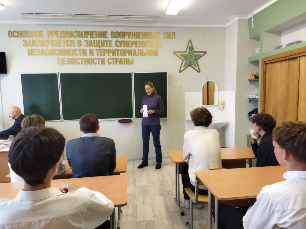Профориентационная встреча cо школьниками