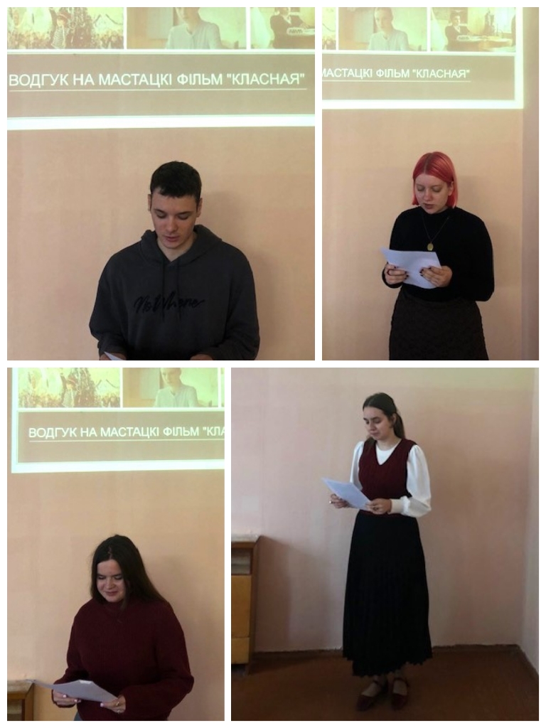 Беларускім педагогам прысвячаецца