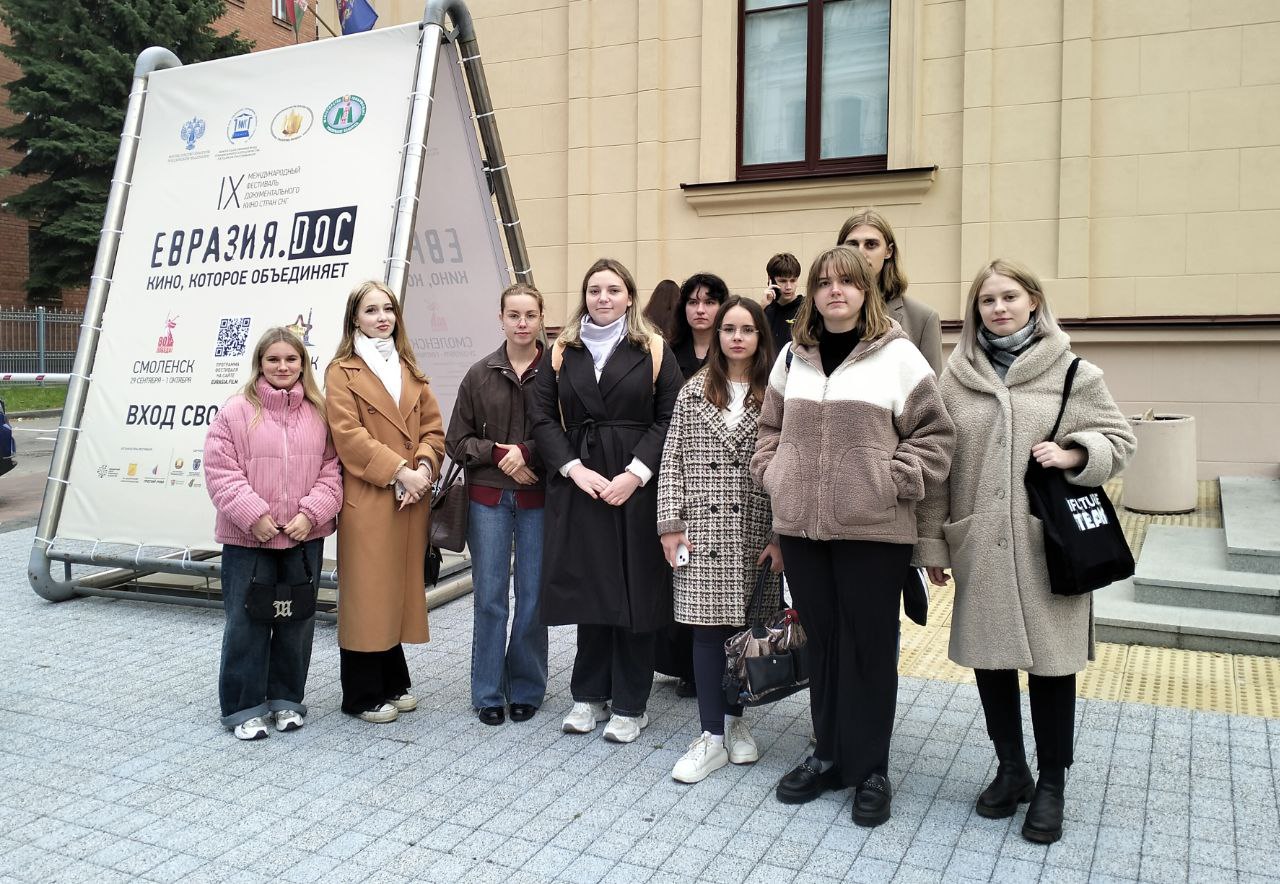 Наведванне IX Міжнароднага фестывалю дакументальнага кіно краін СНД «Еўразія DOC»