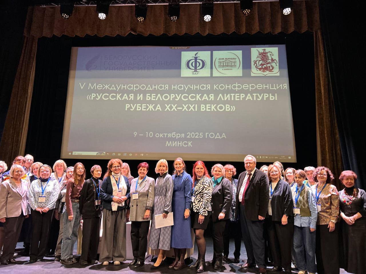  АДРАДЖЭННЕ НАВУКОВАЙ ТРАДЫЦЫІ