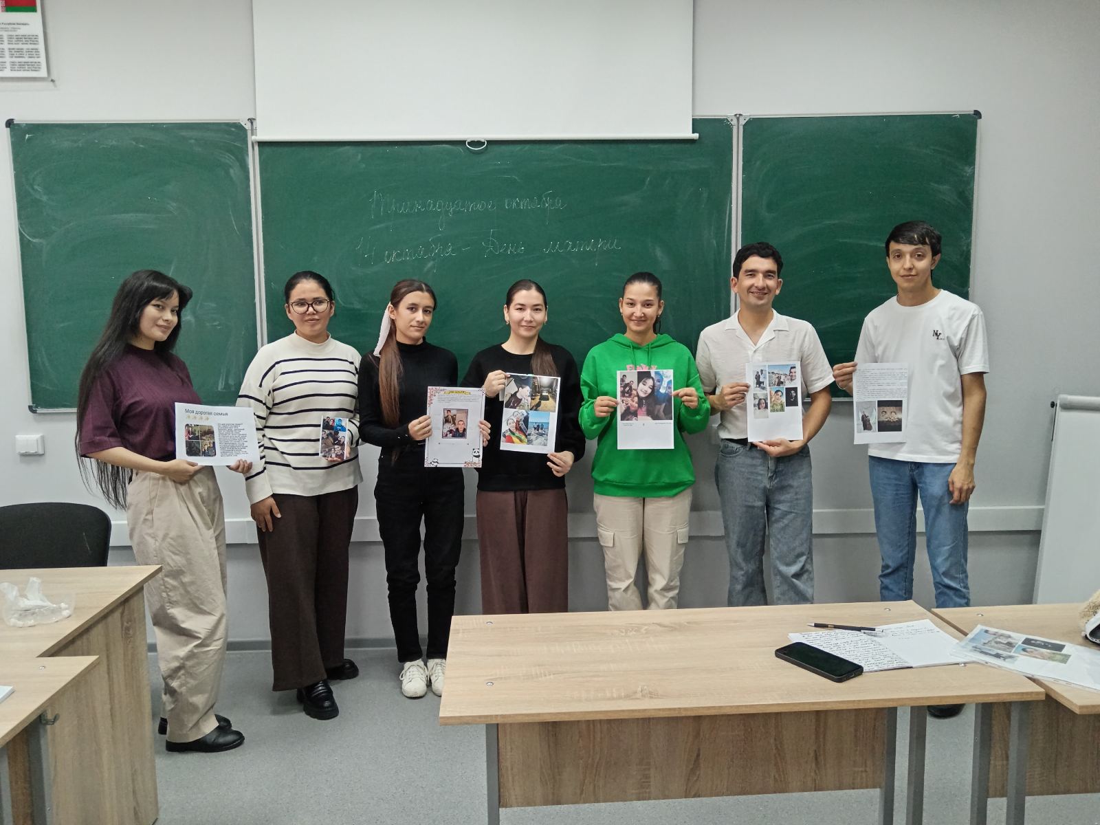 Гутарка на тэму “Самы блізкі чалавек”