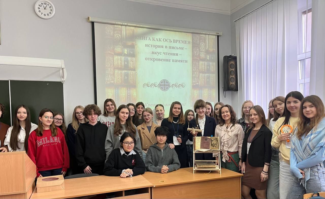 Кніга як вось часоў: як студэнты і школьнікі адчулі смак чытання помнікаў усходнеславянскага пісьменства